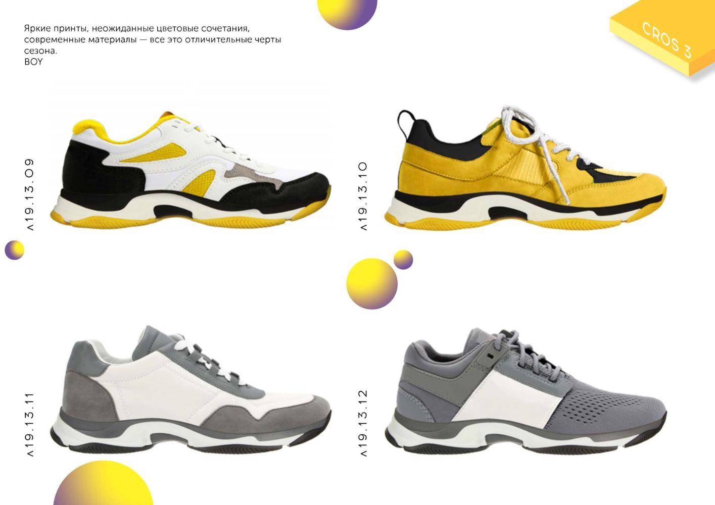 Cros-3 TR (teenager)