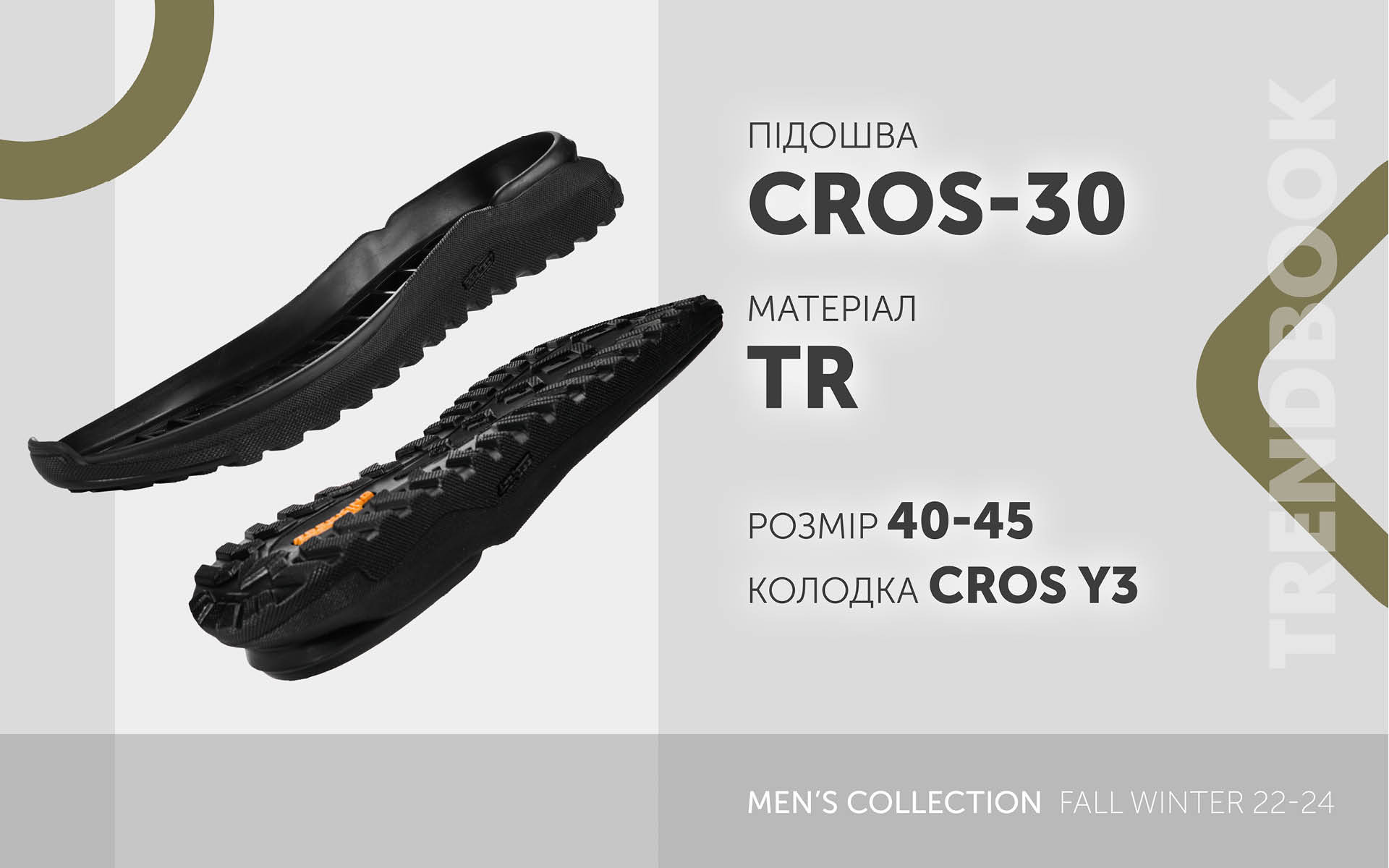 Cros-30