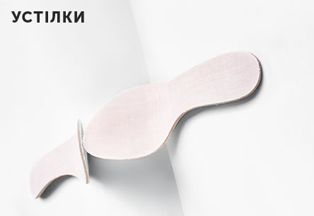 Чоловіча колекція