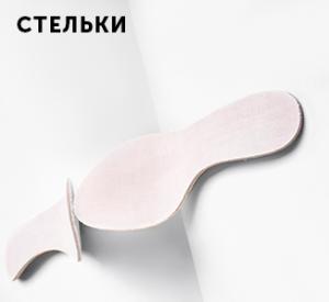 ЖЕНСКАЯ КОЛЛЕКЦИЯ