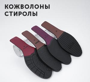 ЖЕНСКАЯ КОЛЛЕКЦИЯ