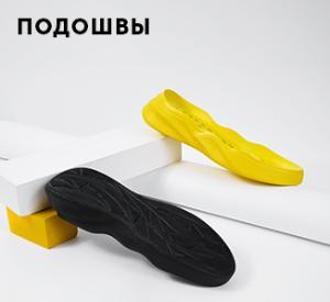 ЖЕНСКАЯ КОЛЛЕКЦИЯ