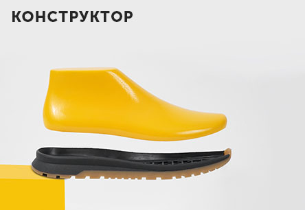 Чоловіча колекція