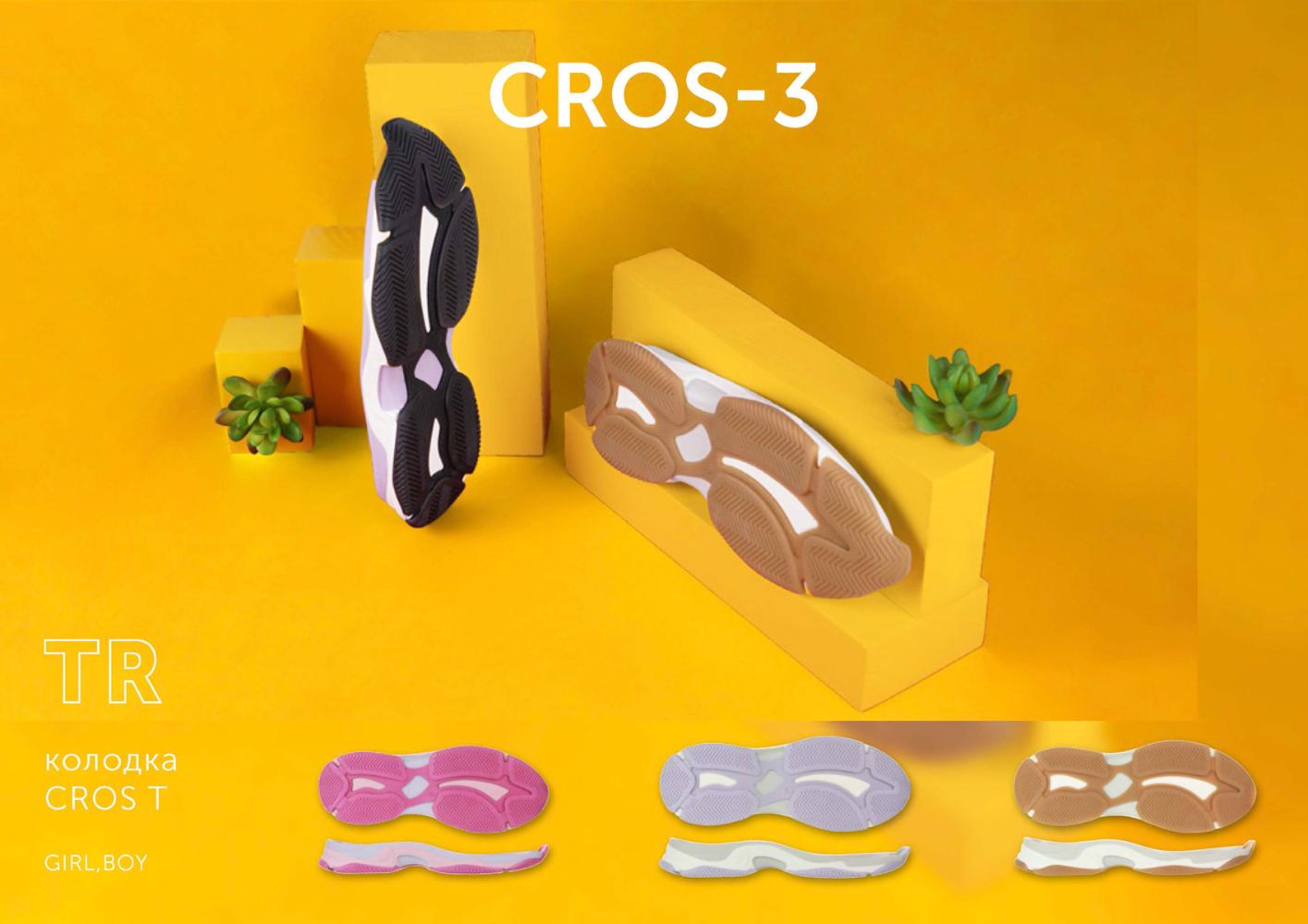 Cros-3 TR (teenager)