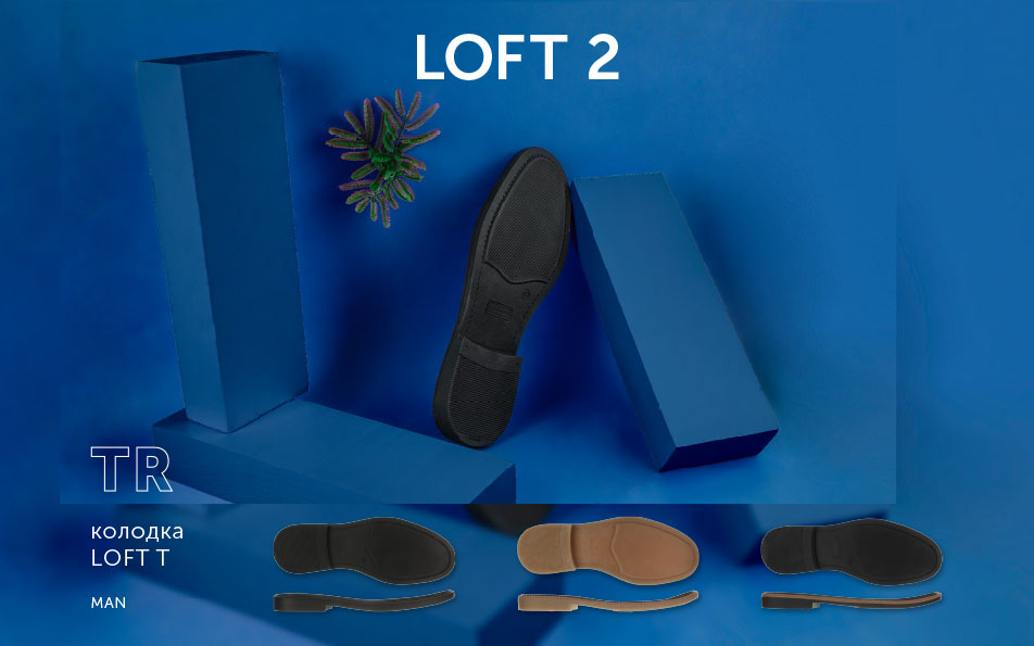 Loft - 2 TR