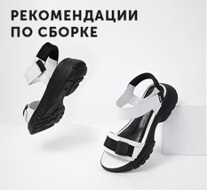 ЖЕНСКАЯ КОЛЛЕКЦИЯ