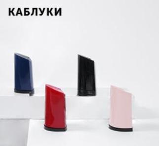 Жіноча колекція взуттєвих комплектуючих. Все для жіночого взуття. AC-Step