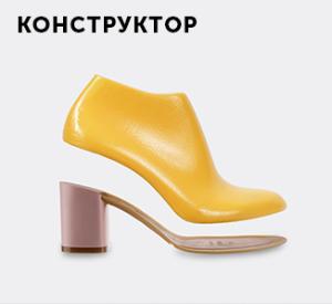 ЖЕНСКАЯ КОЛЛЕКЦИЯ