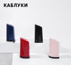 ЖЕНСКАЯ КОЛЛЕКЦИЯ