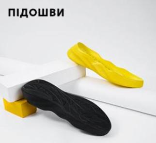 Жіноча колекція взуттєвих комплектуючих. Все для жіночого взуття. AC-Step